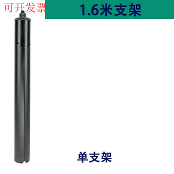 Yang shengfu ultra-portable audio measurement microphone stand sound field microphone lifting tripod stand 1.3/1.6 meters 1.6 meters single stand