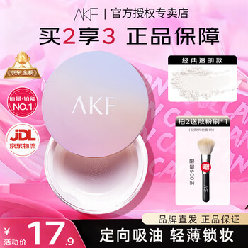 Akf makeup-setting loose powder, long-lasting, waterproof, sweat-proof, non-removable, oil-controlling, invisible pores, light-transmitting oil-controlling powder 10g (hot-selling classic)