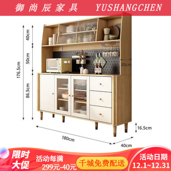 Yu shangchen solid wood sideboard solid wood color living room wine cabinet tea cabinet kitchen storage cabinet multi-functional storage all-in-one wall 180*40 double-layer package installation