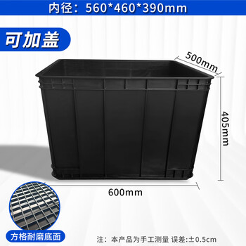 Aigujie anti-static black plastic turnover box rectangular with lid ultra-deep frame electronic original eu storage parts box outer diameter 600*500*405mm box with lid