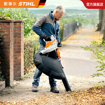 Stihl imported blowing dual-purpose multi-functional lithium-ion blower blows dust and dust, and the blast can crush fallen leaves sha56 blowing dual-use sha56 one charge and one charge