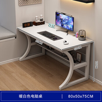 Benmuzizai computer desk desktop small e-sports desk student home bedroom study table modern and simple with built-in storage rack under the desk white 80cm