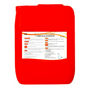 Food grade cip acidic cleaning agent, dairy equipment, beverage pipeline, beer can cleaning agent, milk scale cleaning agent 25kg