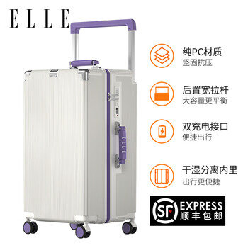 Elle french fashion contrasting color luggage trolley case women's anti-scratch universal wheels study abroad boarding case large capacity box white with purple 20 inch