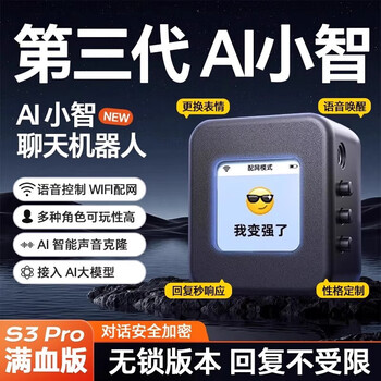 The fourth generation xiaozhi ai robot finished product wifi strong artificial intelligence xingli's natural dialogue interrupts the screen drive the third generation xiaozhi ai-fairy pink