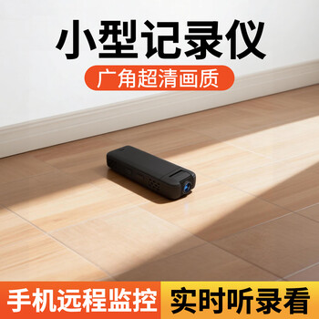 Yinwei hd camera conference recorder video recorder wearable back clip camera wireless portable card recording rechargeable battery camera mobile phone remote monitoring ag12-wifi remote ultra-clear recording + remote power on and off 128g