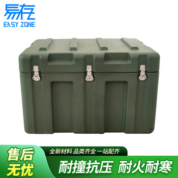 Easy storage rotational molding box equipment turnover box supply box 800*600*500