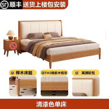 Yusenyi bed soft bed home bedroom double bed 1.5 meters bed 1.8 meters single bed frame fas varnish color single bed 15002000