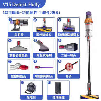 Dyson (dyson) dyson v15s detect submarine wireless handheld vacuum cleaner floor scrubber dry and wet mopping machine v15 laser soft velvet-11 piece set-7 suction heads