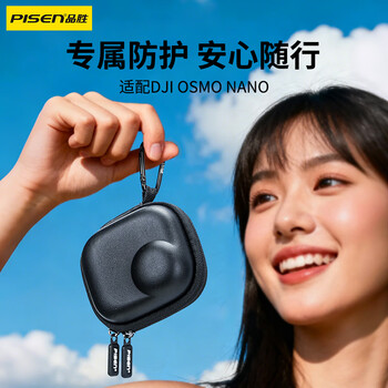 Pinsheng is suitable for dji osmo nano stand-alone storage bag, sports camera portable handbag accessories storage, anti-fall and waterproof protective cover, quick release bag, scratch-resistant and wear-resistant black