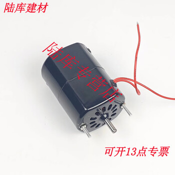 Shantou lincun jieben small desktop drilling machine special small motor all-copper motor 150w bg-5158 single motor