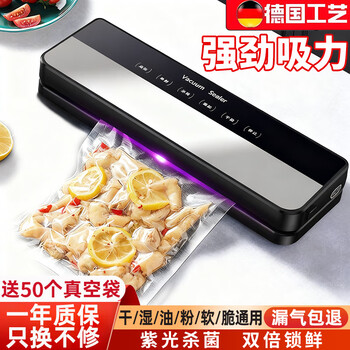 Kaide pudi vacuum packaging machine fully automatic vacuum sealing machine household dry and wet dual-use fresh food compression sealing machine wet and dry dual-use strong suction 50 bags