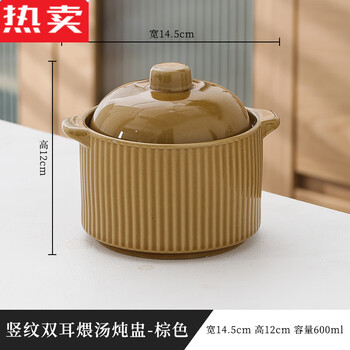 Mzxm japan imported high-quality earthenware stew pot with water-proof stew household steamed egg bowl with lid special bowl for one person soup cup xdx-600 vertical stripe double ear soup stew pot-brown