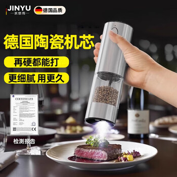 Jingyouyu electric pepper grinder black pepper powder pepper sea salt home rechargeable seasoning grinding bottle powder machine seasoning bottle jar battery model black (pack of two + free base)
