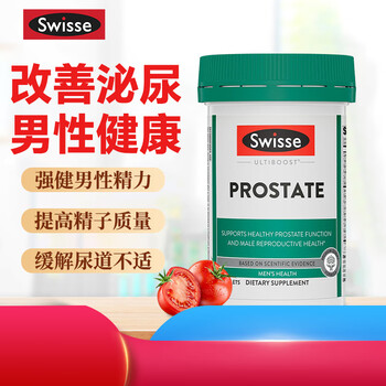 Swisse lycopene imported saw palmetto men's health products qianliekang tablets zinc tablets relieve frequent urination and urinary urgency lycopene 50 tablets*1 bottle