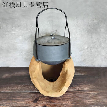 Fantasy handmade firewood clay stove earthen restaurant restaurant stew meat simmering vegetable earthen stove charcoal stove hot pot earthen stove tableware commercial handmade clay oven