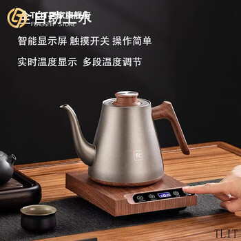 Tlit germany imported high-quality pure titanium high-end electric kettle for home tea table with constant temperature integrated test fully automatic bottom water supply b02-ti pure titanium kettle connected to water purifier 1ml