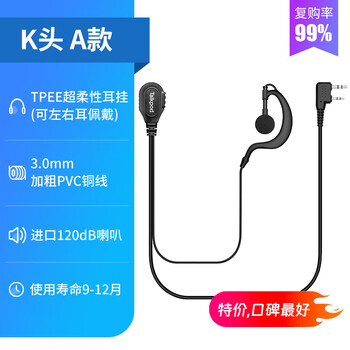 Talkpod walkie talkie headset walkie talkie frequency cable walkie talkie antenna walkie talkie hand microphone k head walkie talkie accessories headset k head a type