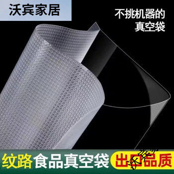 Tilecon.vacua vacuum sealing machine dual pump dual motor high suction high power sealing and preservation machine household texture bag 50 pieces