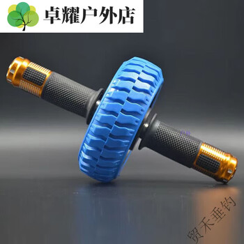 Solid abdominal wheel after drilling, high load-bearing, non-rebound, non-slip, home use abdominal muscle wheel exercise, blue single-wheel abdominal wheel
