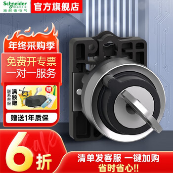 Schneider electric button indicator light xa2 series self-locking left pull-out 1no xa2ag21