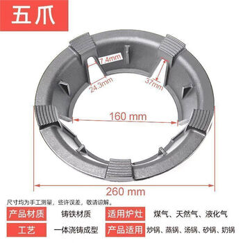 Pickup cat german fire hood cast iron thickened gas stove gas stove windproof hood kitchen gas stove universal energy-saving ring ultra-thick energy-saving + anti-slip five-claw special