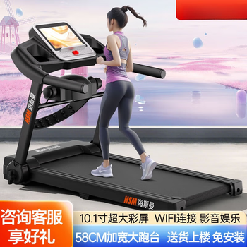 Shuhua household new treadmill electric foldable silent small walking machine indoor sports weight loss fitness equipment color screen multi-function version丨10.1-inch large color screen丨sports drama chasing