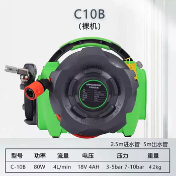 Tkhe weipen household appliances steam cleaning machine equipment air conditioner multi-functional all-in-one machine high pressure and high temperature steam disinfection cleaning machine weipon c10b lithium battery cleaning machine