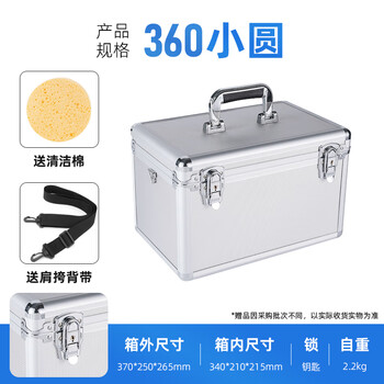 Changlu changly suitcase, aluminum alloy shockproof instrument and equipment protection box, hardware tool box, embroidered makeup hand carry storage, rounded corner box, inner size 340*210*215mm, matching mesh sponge
