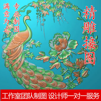 Yusenyi fine carving drawing, drawing and drawing, making picture drawing, grayscale drawing, relief drawing, carving drawing, jade carving, modifying and modifying the drawing.