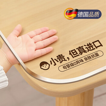 Muji maternal and infant grade tpu transparent table mat anti-oil and anti-scald table cloth mat coffee table mat soft glass desktop protection mat transparent straight edge 0.8mm 100% tpu maternal and infant grade healthy free customized sizes contact customer service before buying