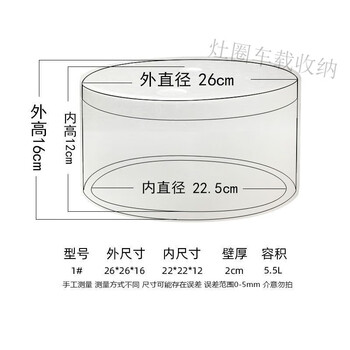 Bun peng foam insulated box express special postal packaging commercial stall fruit wholesale large refrigerated box round short/4 pieces