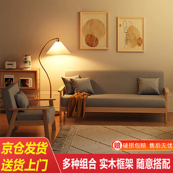 Yulin sofa living room small apartment sofa solid wood sofa sofa chair yl301 dark gray (no pillow) sofa double seat