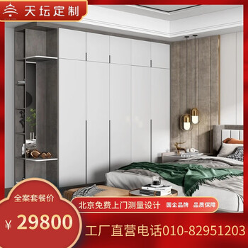Tiantan whole house customized furniture cabinets integrated wardrobes large capacity storage cabinets storage cabinets sun protection and waterproof cabinets with high appearance and 8 large spaces in the whole house can be customized as you like