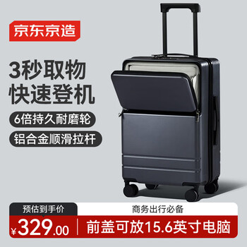 Made in tokyo, business front opening suitcase pro 20-inch trolley suitcase for men and women commuting, traveling and boarding, graphite gray