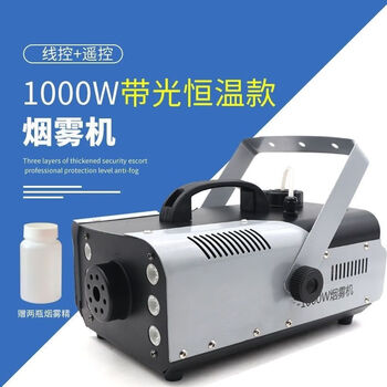 Lai yeqi atomizer landscaping stage smoke machine stage smoke machine led constant temperature 1500w wedding bar smoke machine remote control 1000w line control + remote control + two bottles of e-liquid ordinary model (line control + remote control + two bottles of e-liquid)