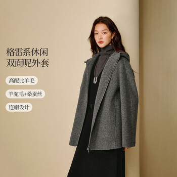 Inman alpaca mulberry silk hooded double-sided woolen coat 2025 winter women's new woolen coat athens gray l