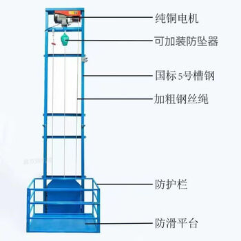 Electric hydraulic lift freight elevator small home lift platform elevator warehouse factory simple hoist high-end thickened model elevated 2 meters load-bearing 500kg with guardrail 1 10m 1*1m