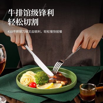 Shiliu high-end steak 316 stainless steel western food set knife and fork full set knife, fork and spoon three-piece set for household gold 12-piece set-4 knives, forks and spoons each gold box