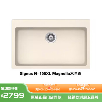 Schock third generation kitchen sink german granite large single sink wash basin signus n-100xl with desktop control magnolia mulan white