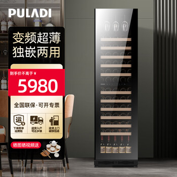 Puladi frequency conversion first-class energy-efficiency ice bar home living room refrigerator office refrigerator tea cabinet red wine cabinet constant temperature fresh-keeping cabinet frost-free ultra-thin vertical dual-temperature beverage cabinet embedded bm82dt dual-temperature wine cabinet model 1.775 high frequency conversion first-class