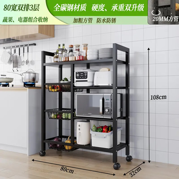Kitchen sink rack household dish storage sink sink dustproof cupboard multi-functional drain rack 4 layers - double row 80cm three baskets four boards - combined storage + universal wheels