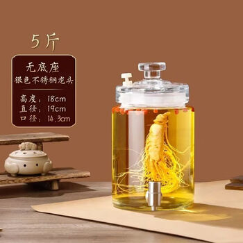 Bo naling bubble wine glass bottle household high-end sealed ginseng jar wine jar liquor jar with faucet special wine bottle thickened thickened glass 304 stainless steel faucet bubble wine bottle 5 pounds