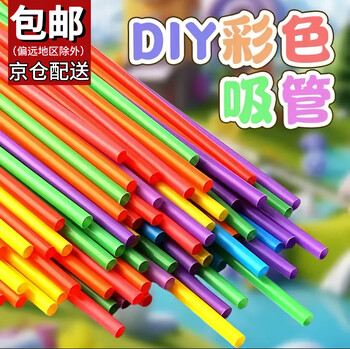 Tingmo disposable plastic straws creative handmade diy colored straws kindergarten children's handmade special straight tubes 100 pieces 6*190mm 8-color mixed straws