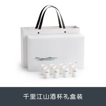 Mr. nanshan qianli jiangshan wine glass liquor household ceramic chinese wine splitting gift box set wine set qianli jiangshan wine glass gift box 8 pieces