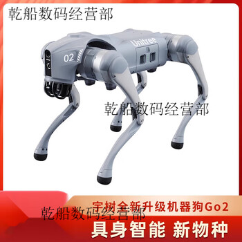 Yushu voice ai large model robot dog embodied intelligent bionic companion quadruped robot long battery life + remote control go2-air