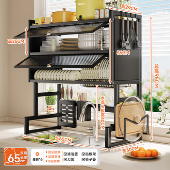 Jumeishi kitchen sink rack dish drainer with door dust-proof rack above cabinet countertop cupboard multi-functional storage rack yaohei-double layer length 65cm+6 hooks+luxury set