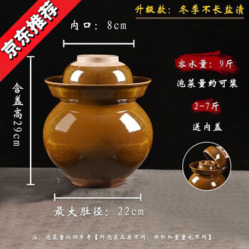 Miling erxu german quality sichuan pickle jar sealed pickle jar with lid pickle pottery small household ceramic plus material upgrade (no salting) large capacity - 13 catties pickle jar (inner lid)