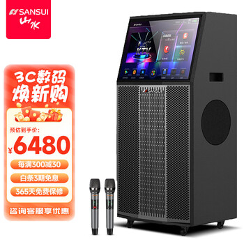 Sansui square dance audio with display screen outdoor audio karaoke special stage-level trolley speaker high-power karaoke sound card all-in-one home ktv audio set pe189+22-inch screen+18-inch bass+1tb
