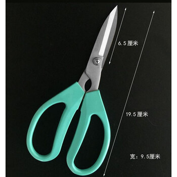 Sevenmoons flower scissors household flower scissors flower arrangement shop flower potted florist scissors sn2538 ribbon scissors blue